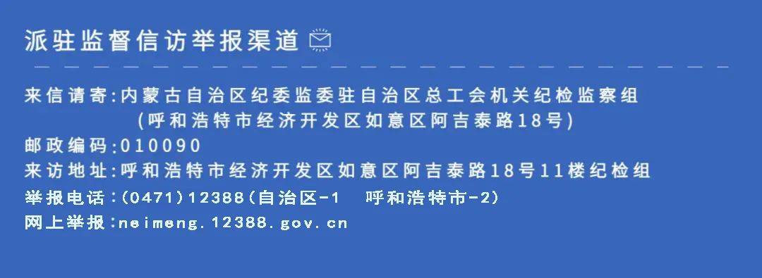 核辐射检测仪脱销，号称可测海鲜、化妆品？专家提醒→
