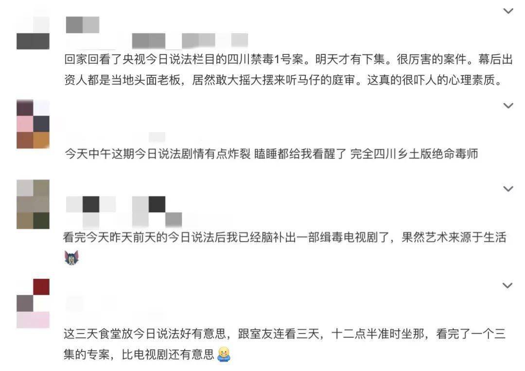 制贩毒品500余公斤，涉及资金流水370亿……一家族式制贩毒犯罪团伙覆灭_搜狐网