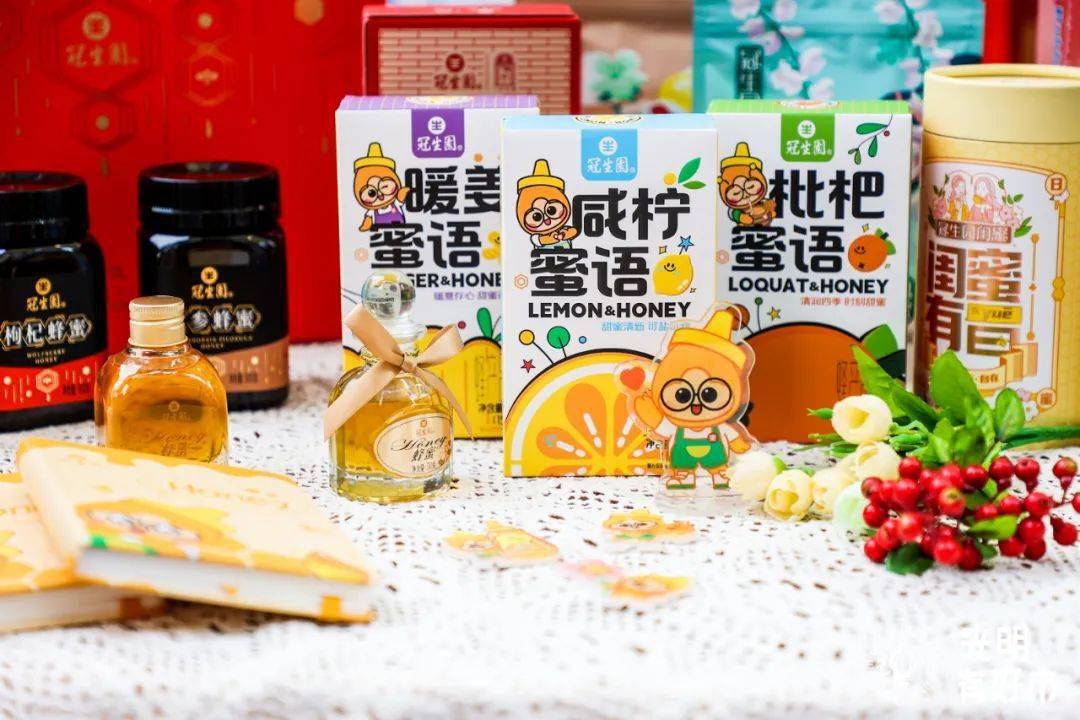 冠生园_蜂蜜_活动