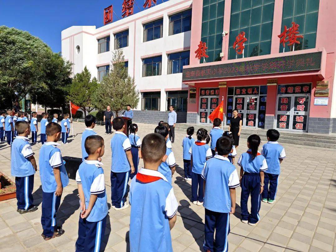 金塔县航天小学:砺行逐梦迎新季 风帆再起展新程