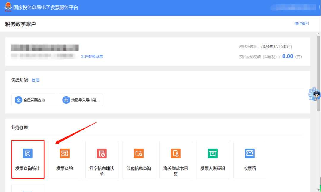办税 请问,如何办理填写变更扣缴税款登记表?_信息_纳税人_税务