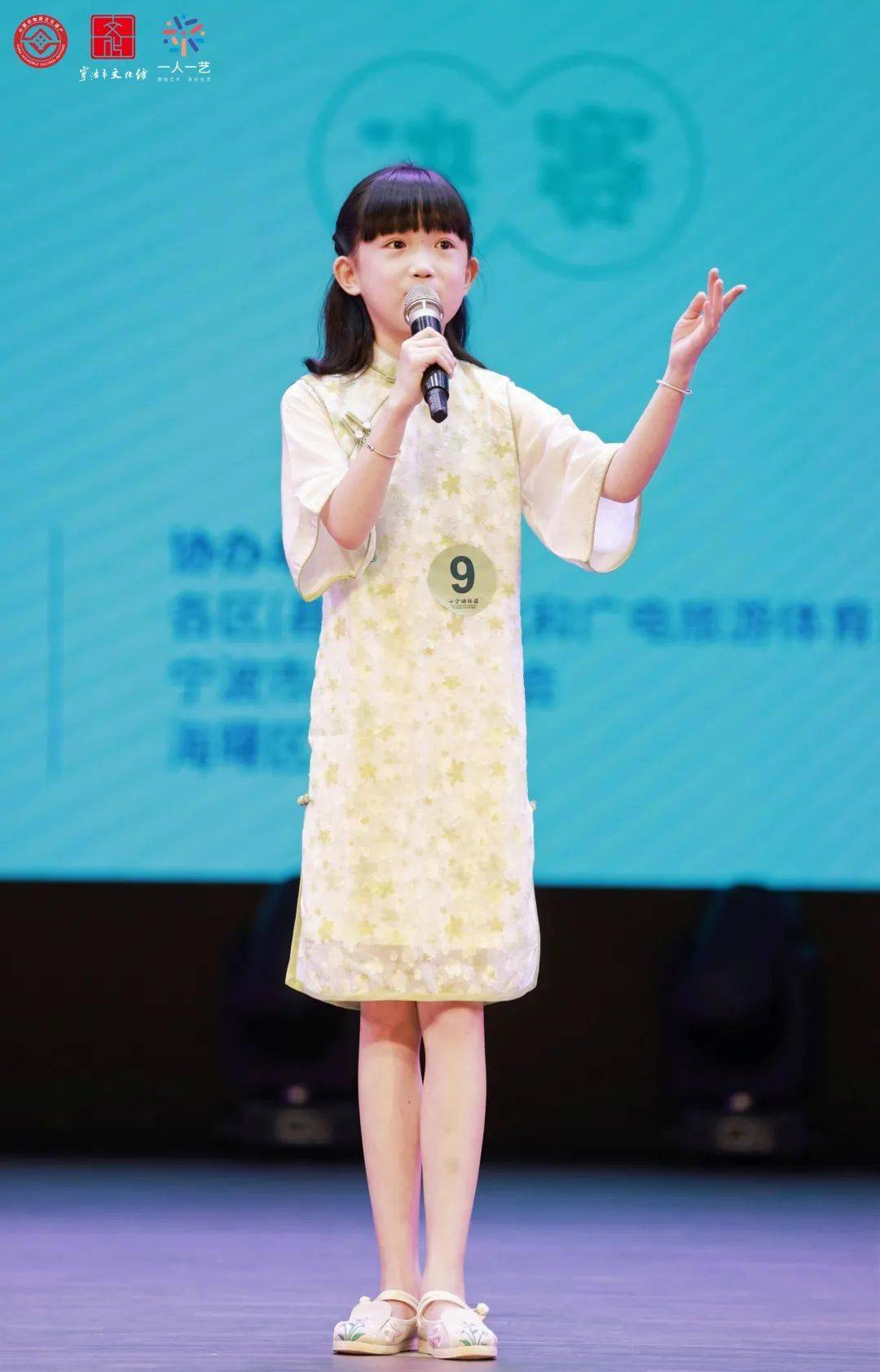 王奕彤《应梦茗山的传说》小学高段组三等奖童音讲非遗,传承恰少年