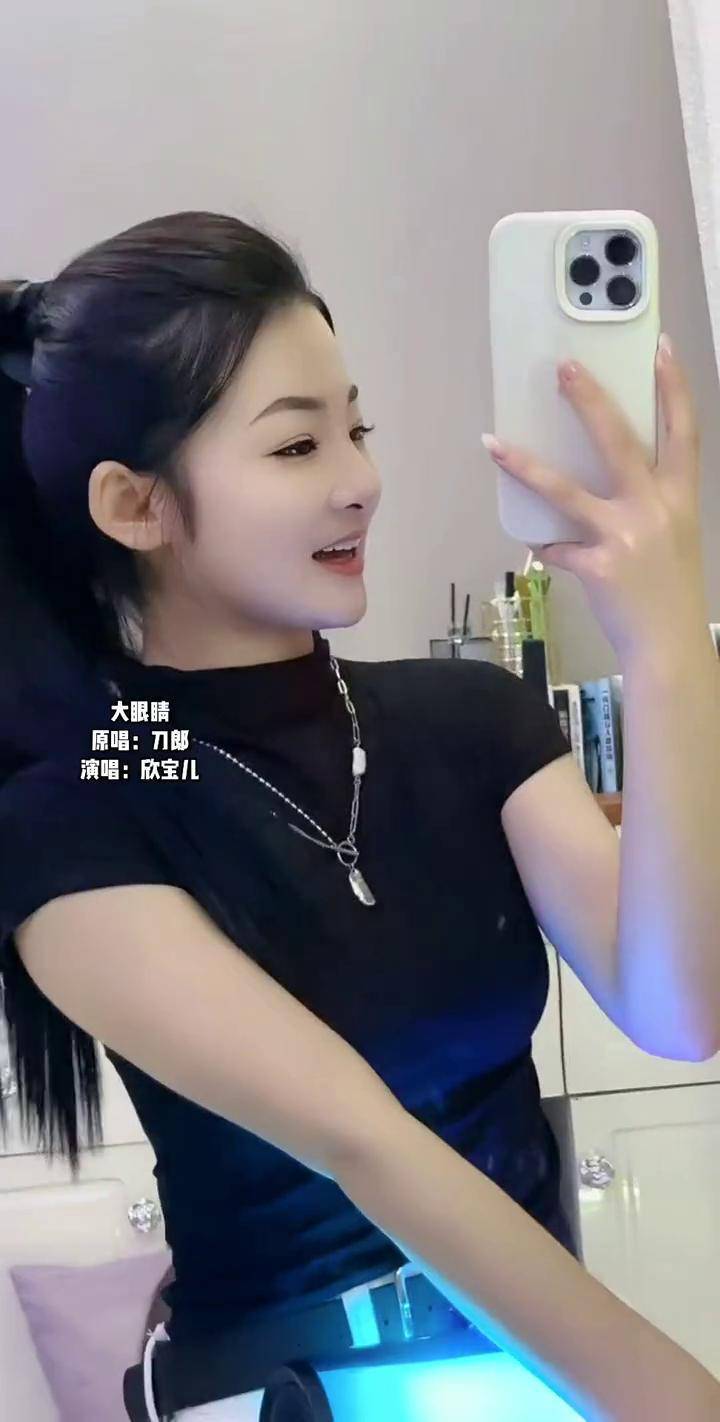 欣宝儿 大眼睛