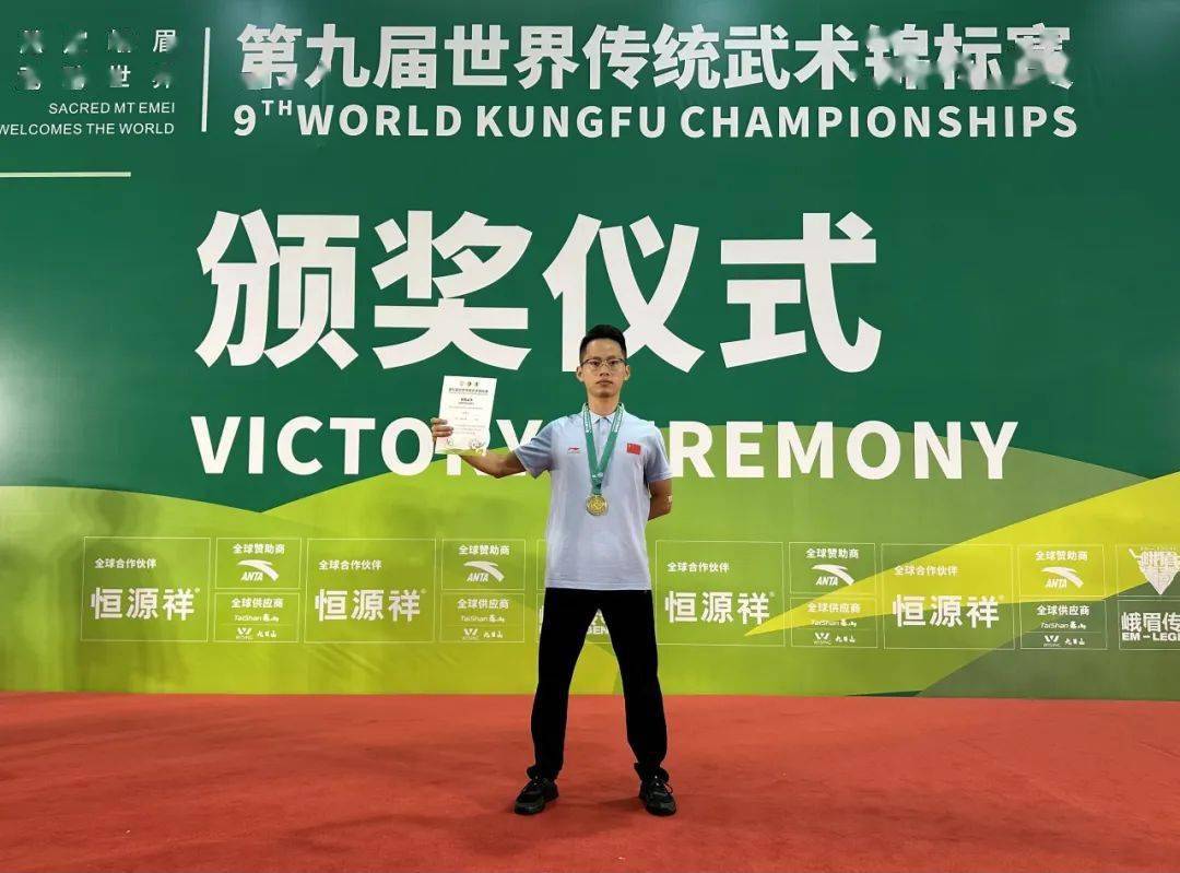 常州武协彭大川在世界传统武术锦标赛取得佳绩!_比赛_四川_规模