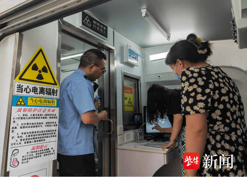 南京市浦口生态环境局开展辐射安全许可证审批前现场核查工作防护检查 