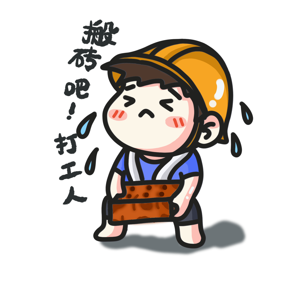 小徐(化名)原本是一名普通的打工人.