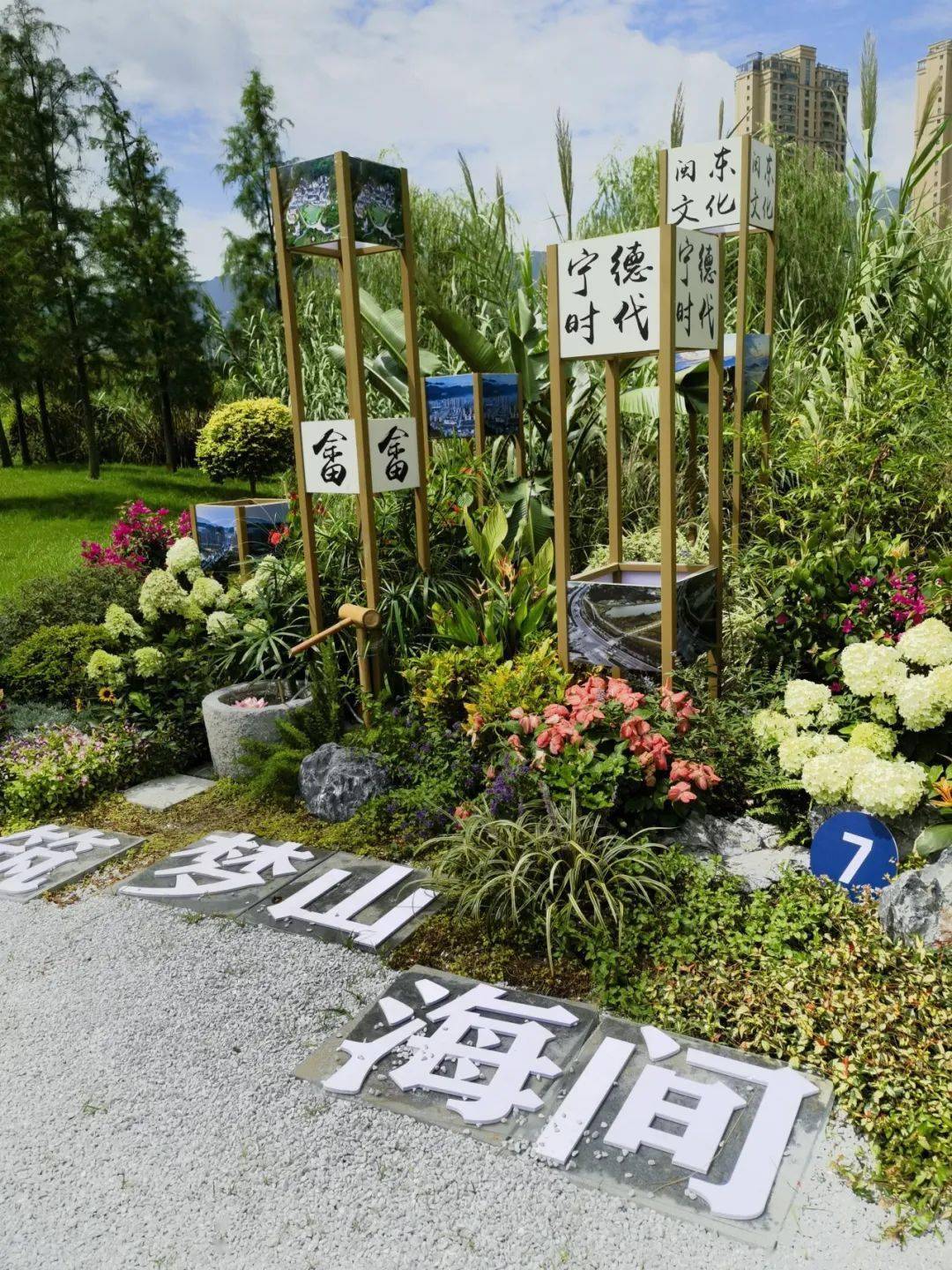 听说大门山公园翻新了?增加了很多……_地块_宁德_元素