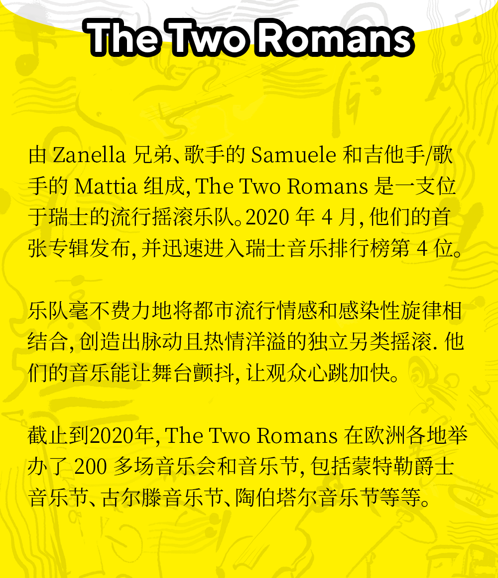 格莱美_瑞士_中国