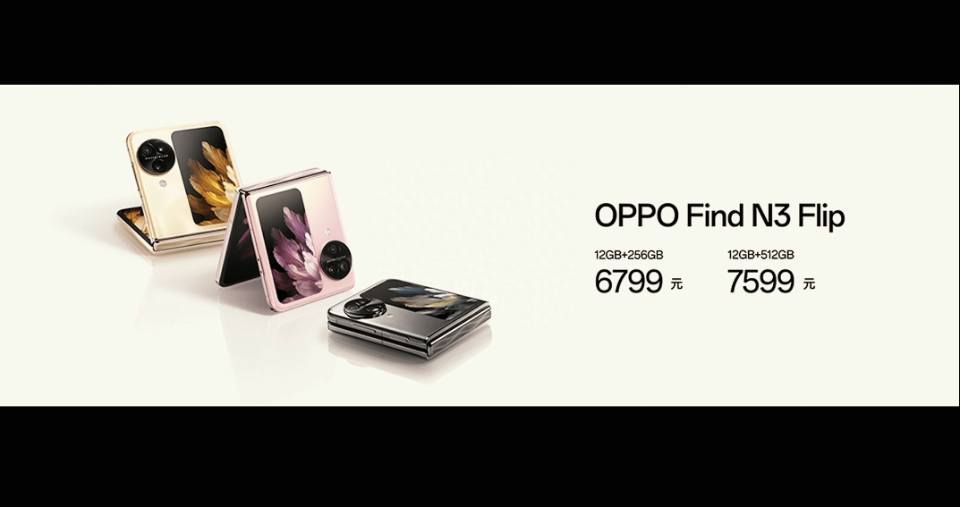 OPPO FIND N3 flip 12GB+512GB Oro