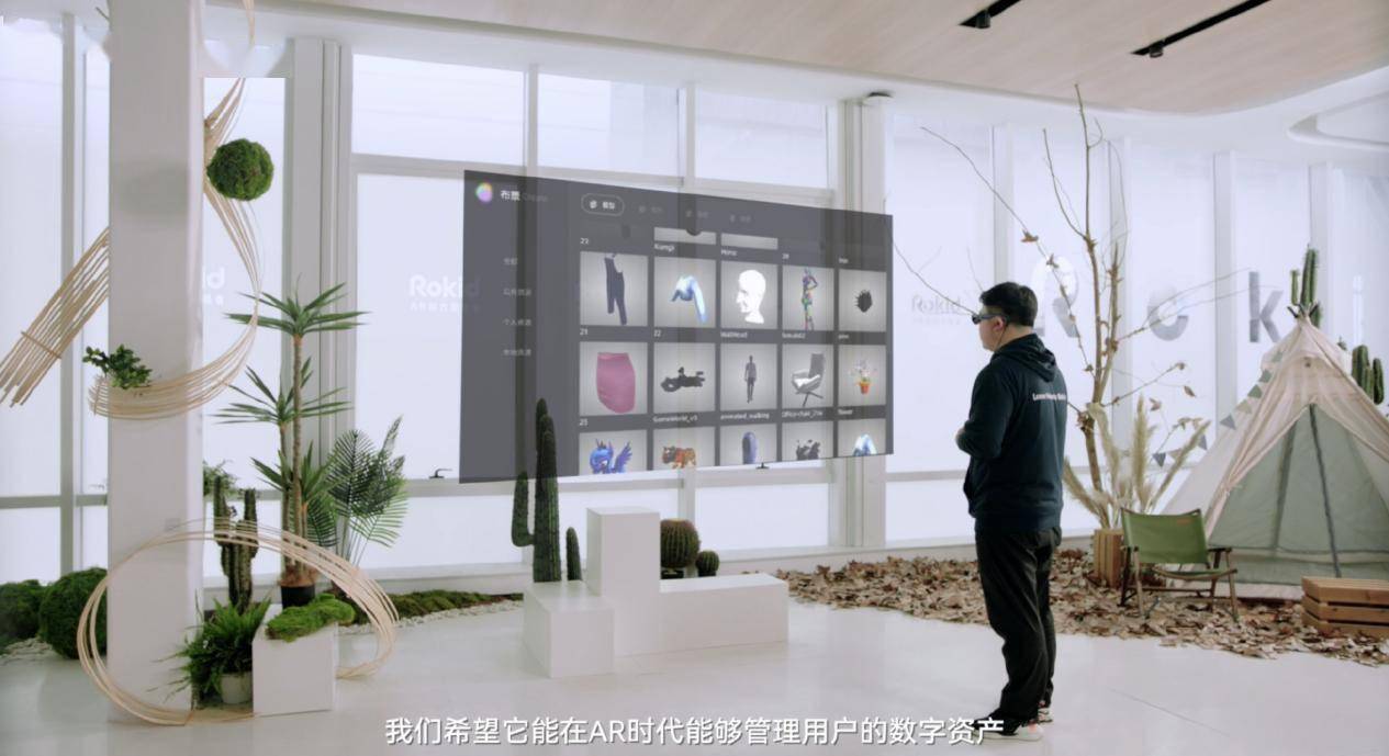 AR 行业竞争内卷加剧,Rokid 机会之下的隐忧 - 数码前沿 数码之家