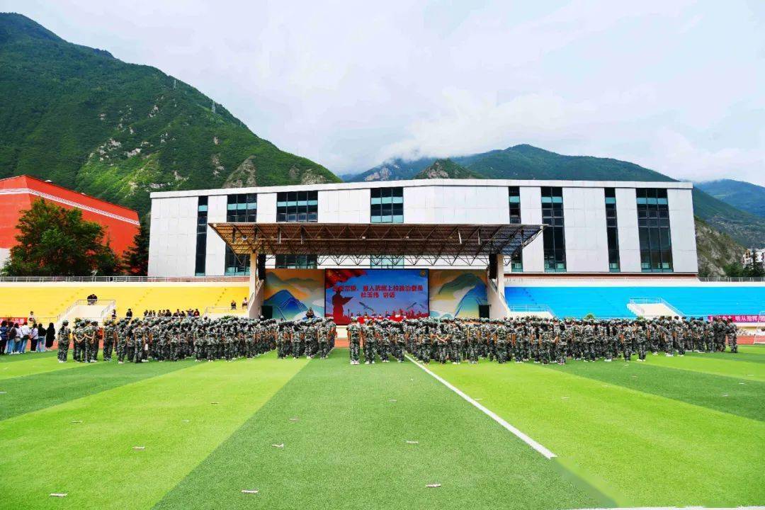 九寨沟县中学举行2023级新生军训结训仪式_表演_参训_汇报