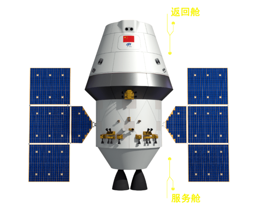 载人登月新飞行器征名,等你来参加→_月球_中国_载人航天