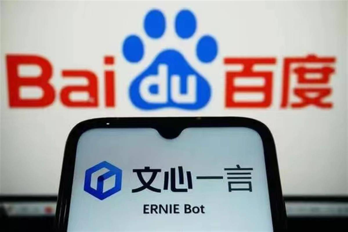 7f94bb2c43064823ba98f7b11570fc7c.jpeg 百度文心一言社会开放,AI创作新时代来临!