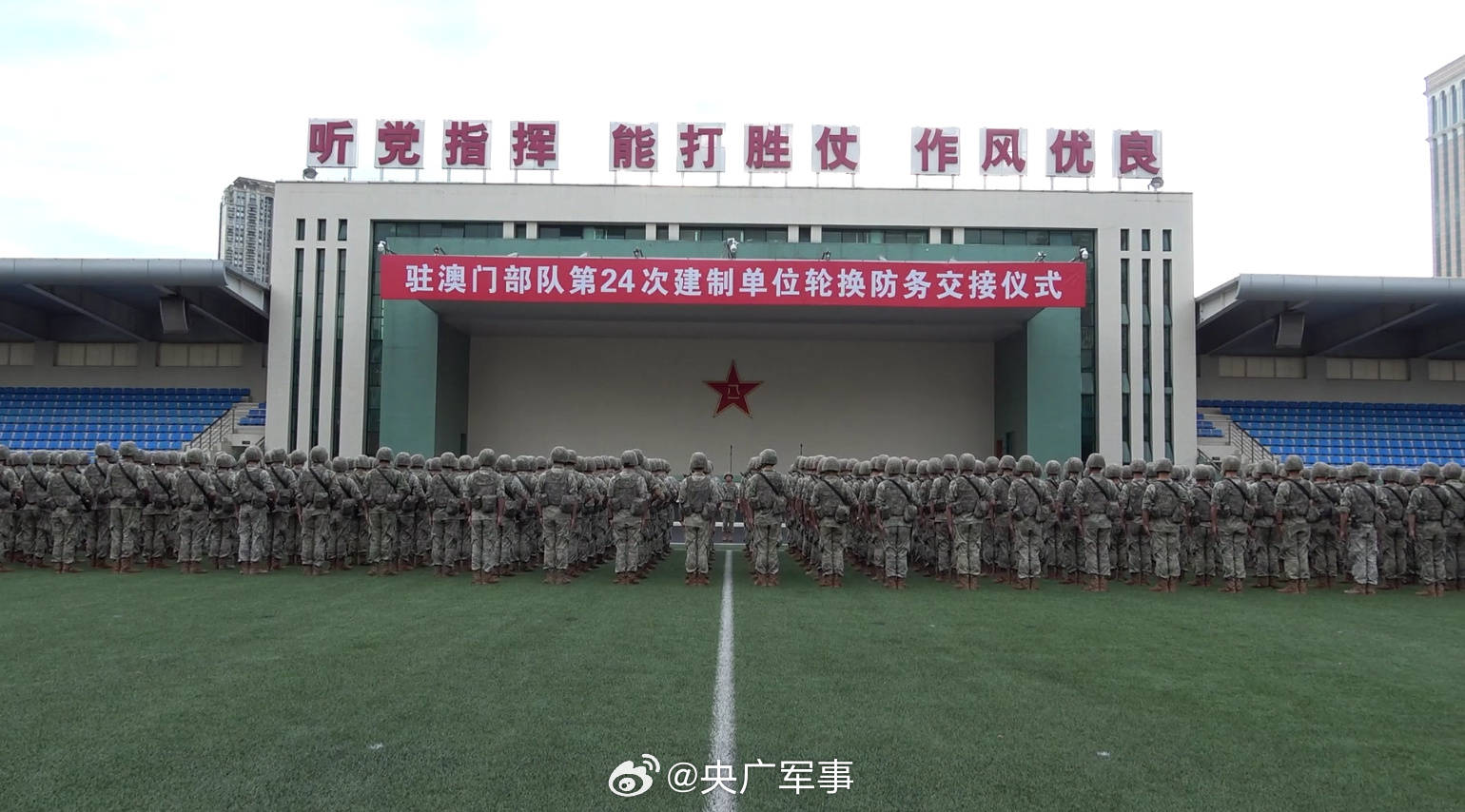 中国人民解放军第24军图片