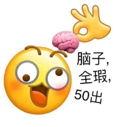 超搞笑的表情包:邦邦打脸啊_公众_il_熊猫头