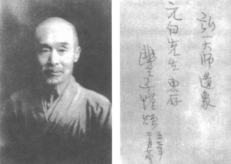 弘一法师李叔同:吃素,护生,惜福,一个真正值得我们铭记的人!