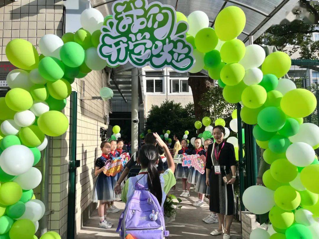 励少年之志 筑强国之梦——育秀小学2023学年第一学期开学典礼暨南桥