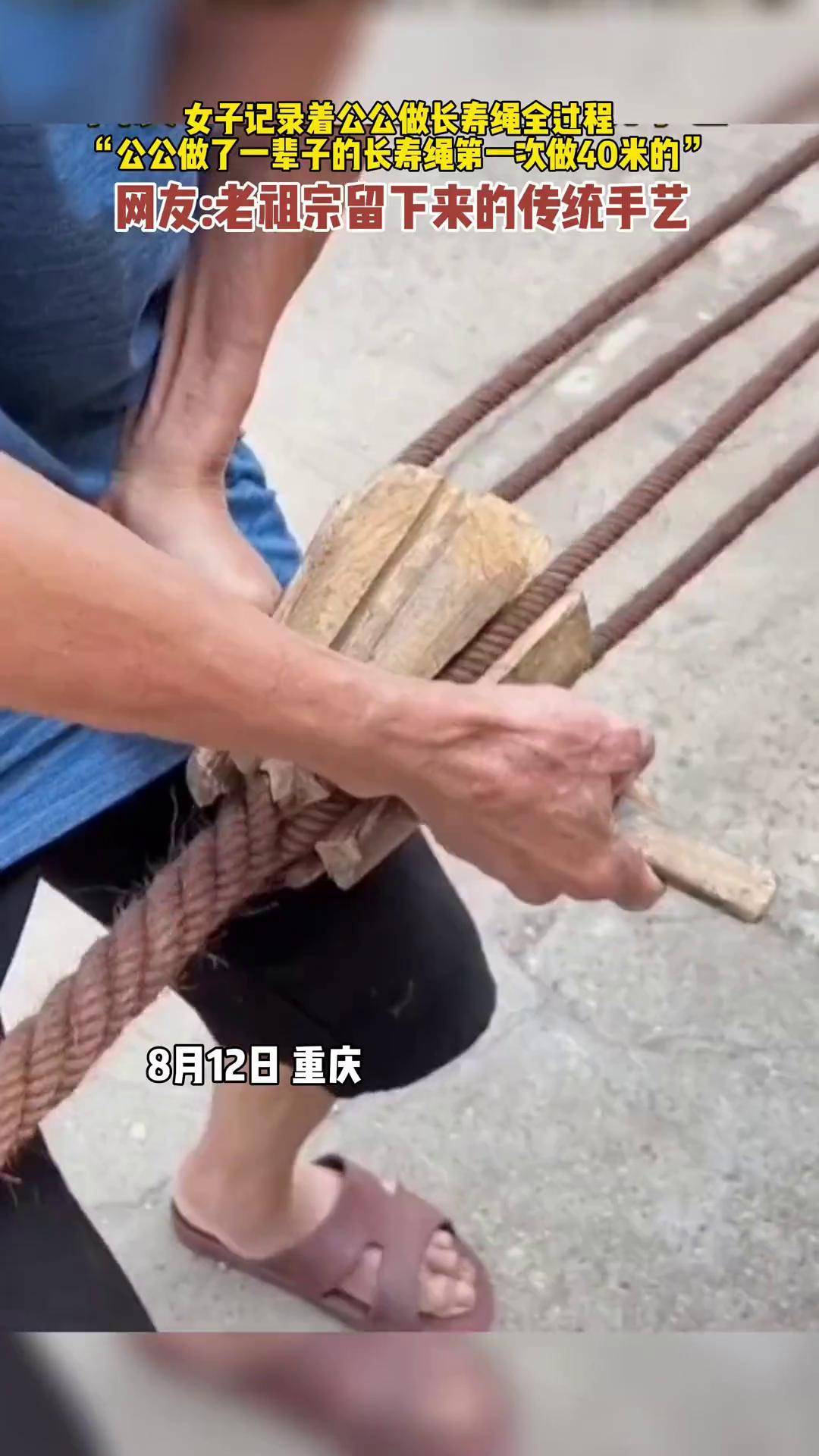 男生传统手艺是什么梗图片