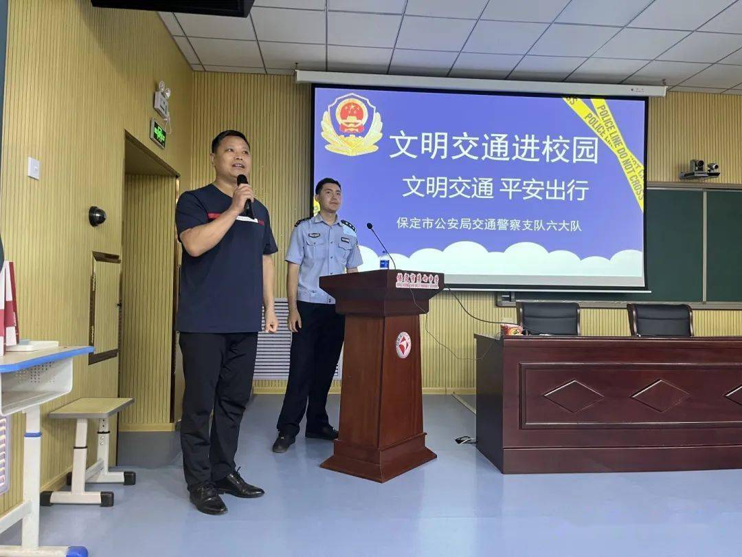 2023年9月1日保定市交警六大队宣教科的高梓伦和法制科的赵婧晗来到