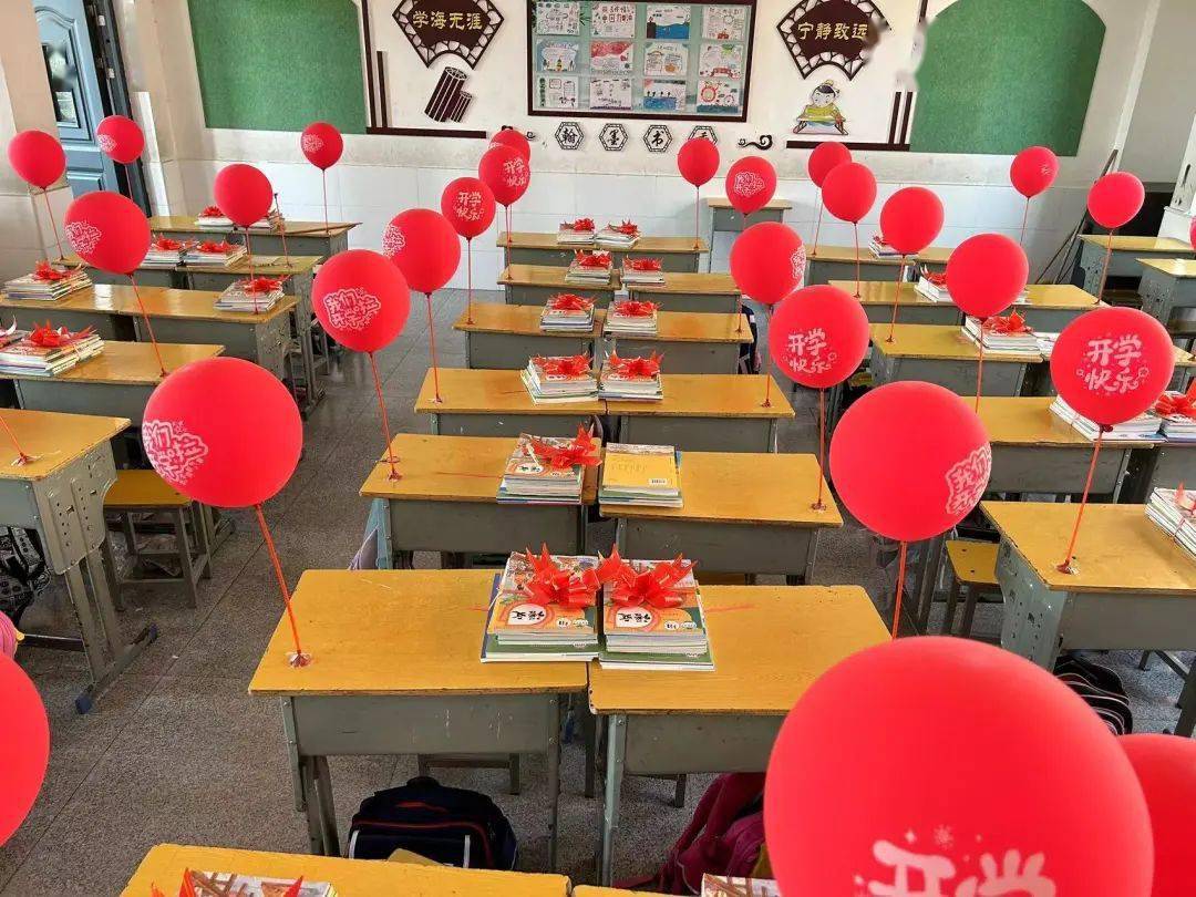 缤纷开学季 点亮童心梦泗县大路口镇大季小学上好开学第一课_教育