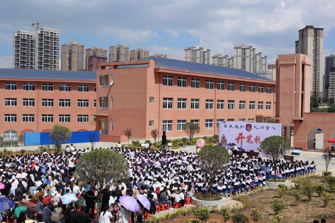 威宁六小这场"开笔礼"仪式感满满_年级_启蒙_文化