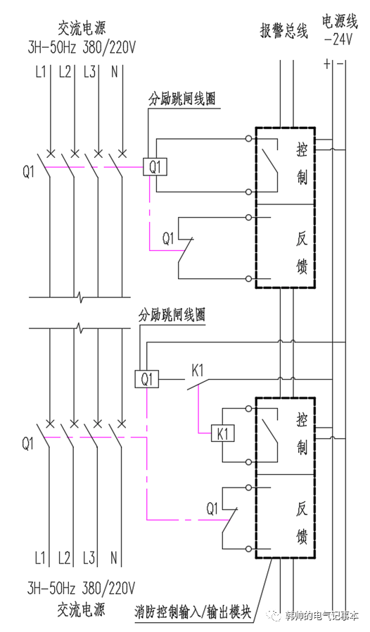 24伏脱扣器接线图图片