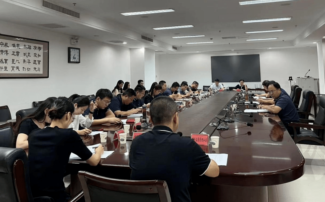 魏都区区委常委,常务副区长徐光主持召开"五经普"单位清查工作推进会