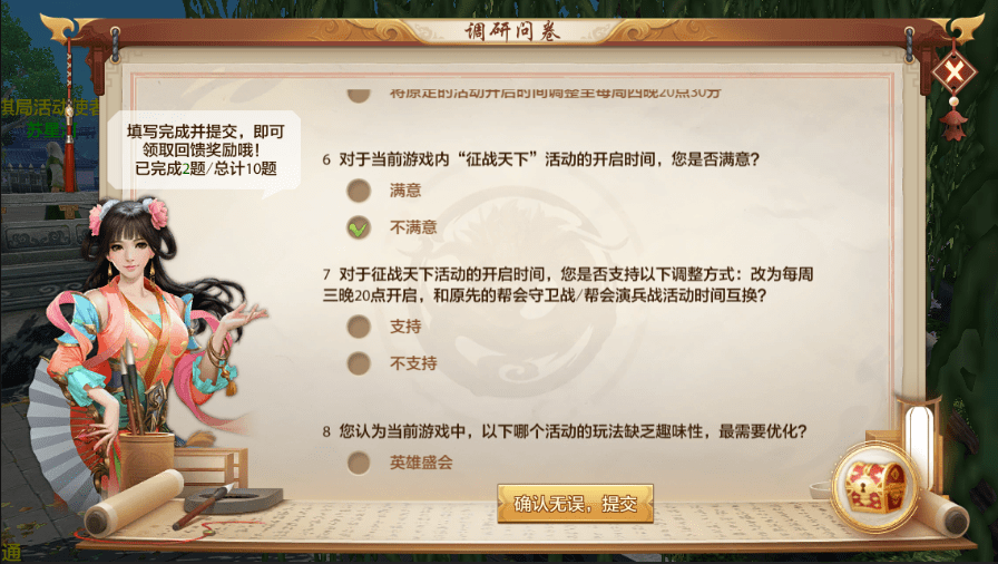 没开玩笑，你敢说我就敢改！活动减负你说了算！