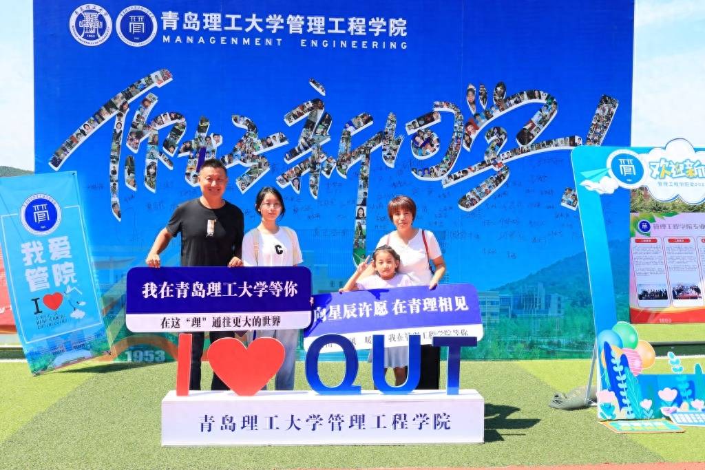 青岛理工大学9190名新生入学_迎新_活动_服务