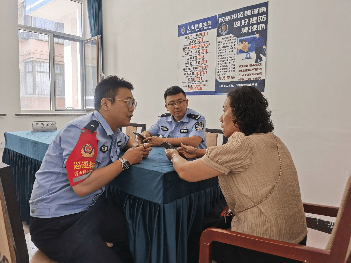 包头公安"反诈唤醒室"全面上线运行