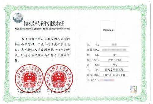 为什么越来越多的程序员考软考?_证书_补贴_企事业