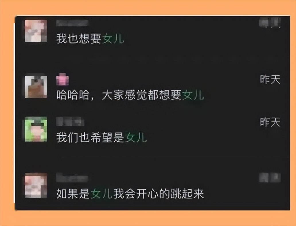 米兰达可儿儿子近照_生女儿的科学方法_米兰达可儿四胎儿子