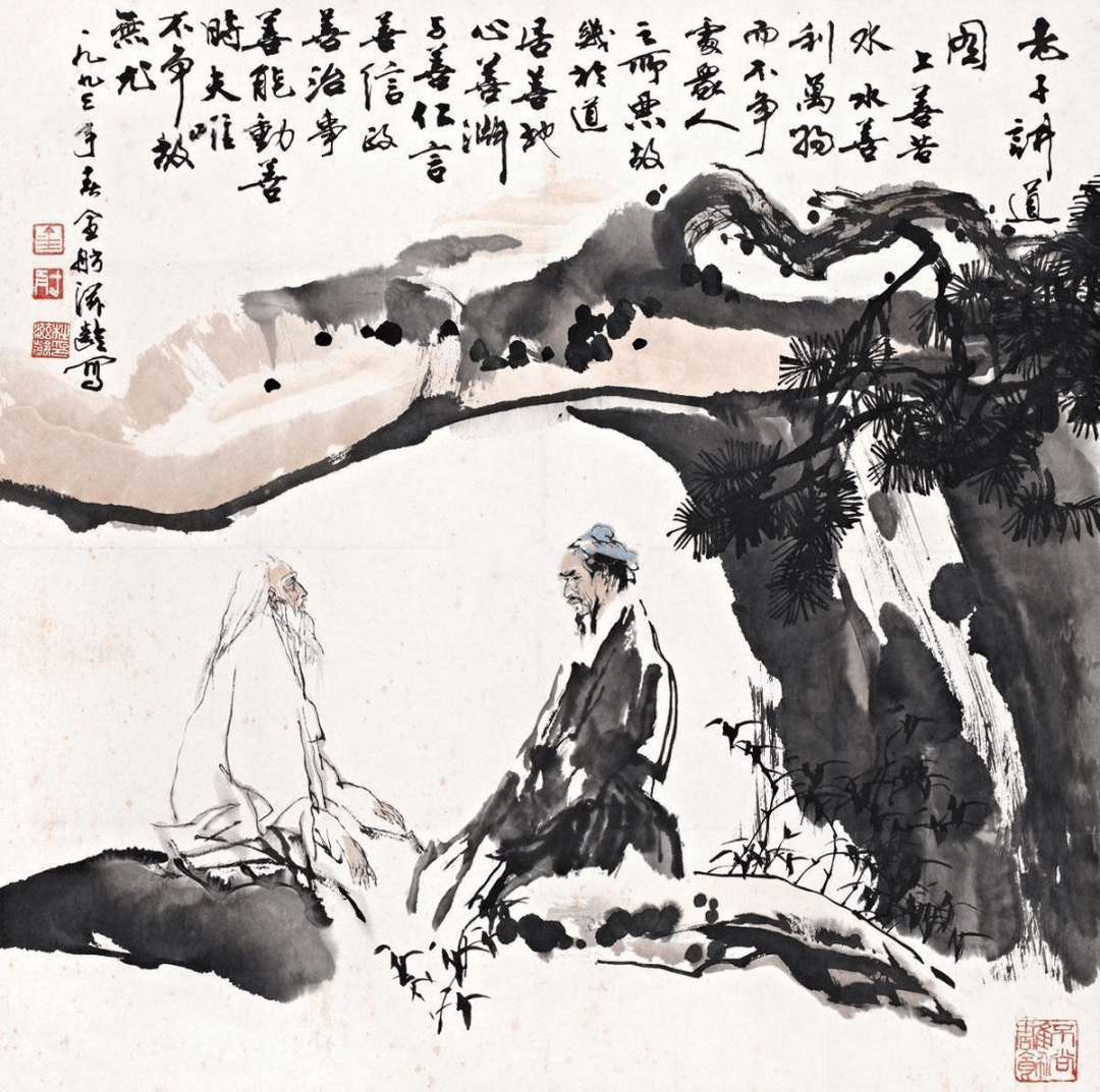道家有句话叫“无用才是大用”,该怎么理解?_庄子_万物_天下