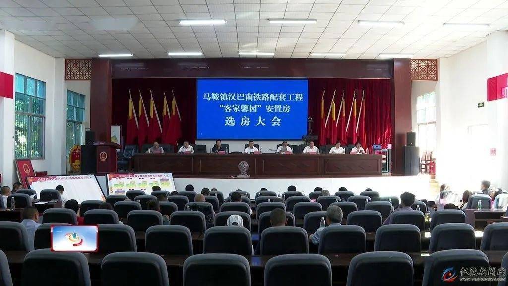 39套安置房喜迎新主人——_马鞍镇_仪陇_全程