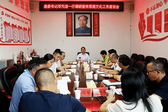 文明建设和品牌建设工作提出了新的要求,李甜甜,陈章勇等领导参加会议