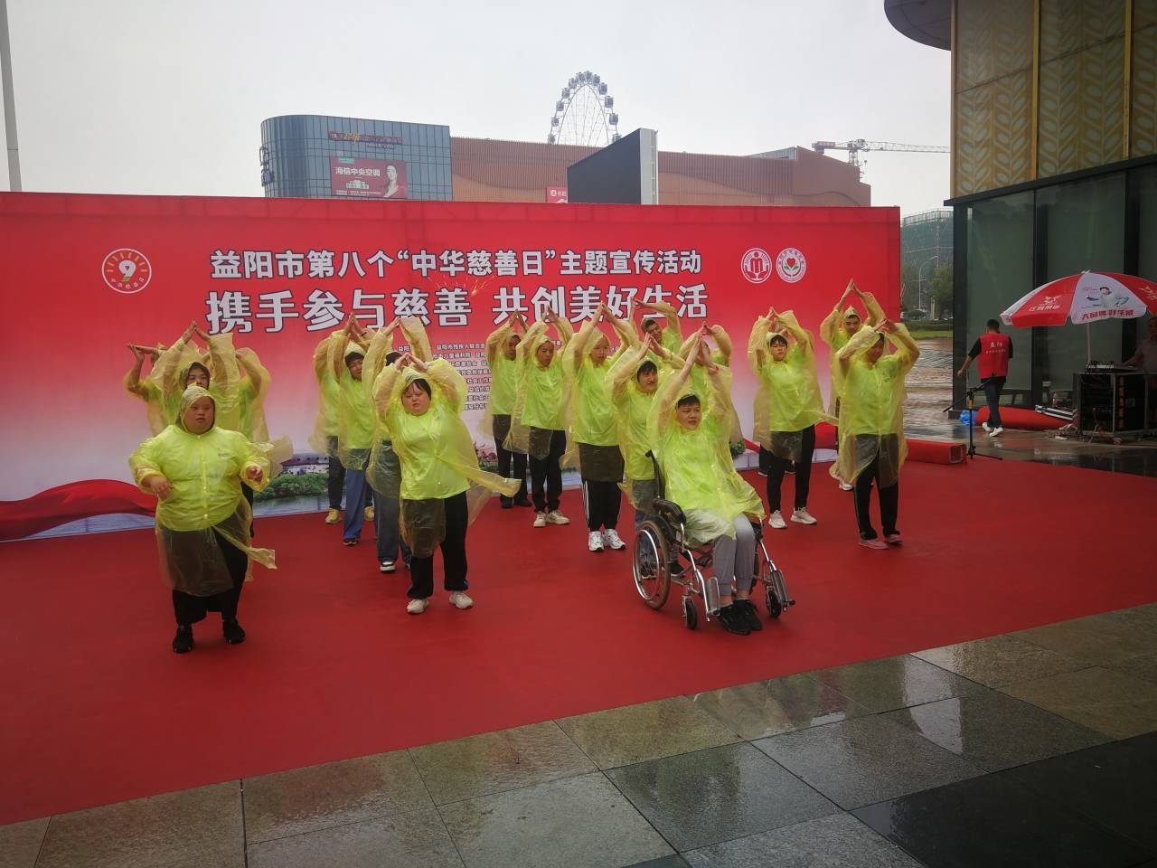 爱心面对面!我市开展“99公益日”线下筹款宣传活动_市民_项目_益阳