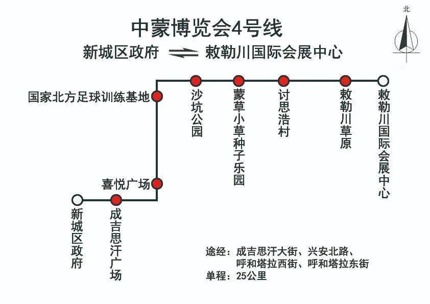 内蒙古地铁1号线路图图片