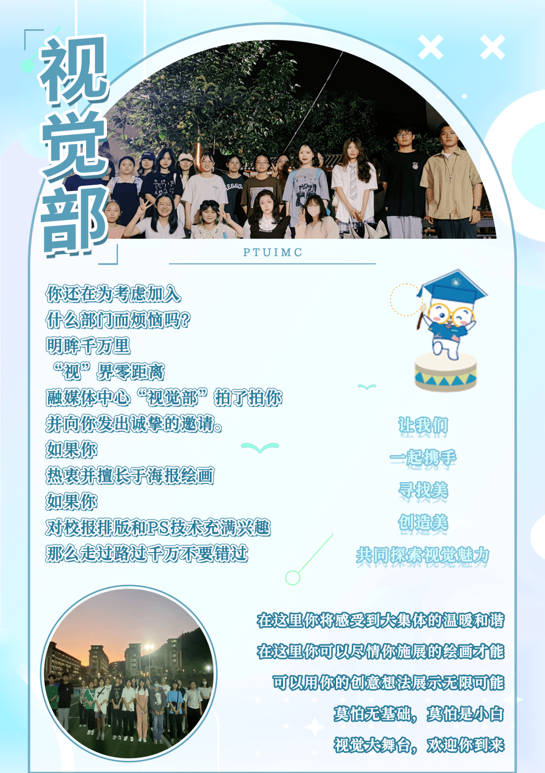 快来查收这份新生入学指南吧!_莆田市_到达_路线
