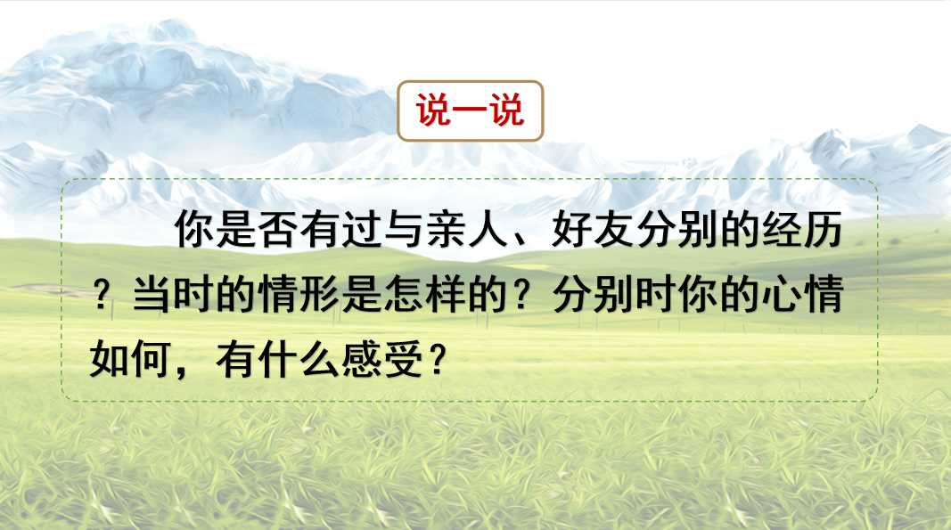 图文解读答"我们"访问陈巴尔虎旗,草原人民远道欢迎;主客相见,互相