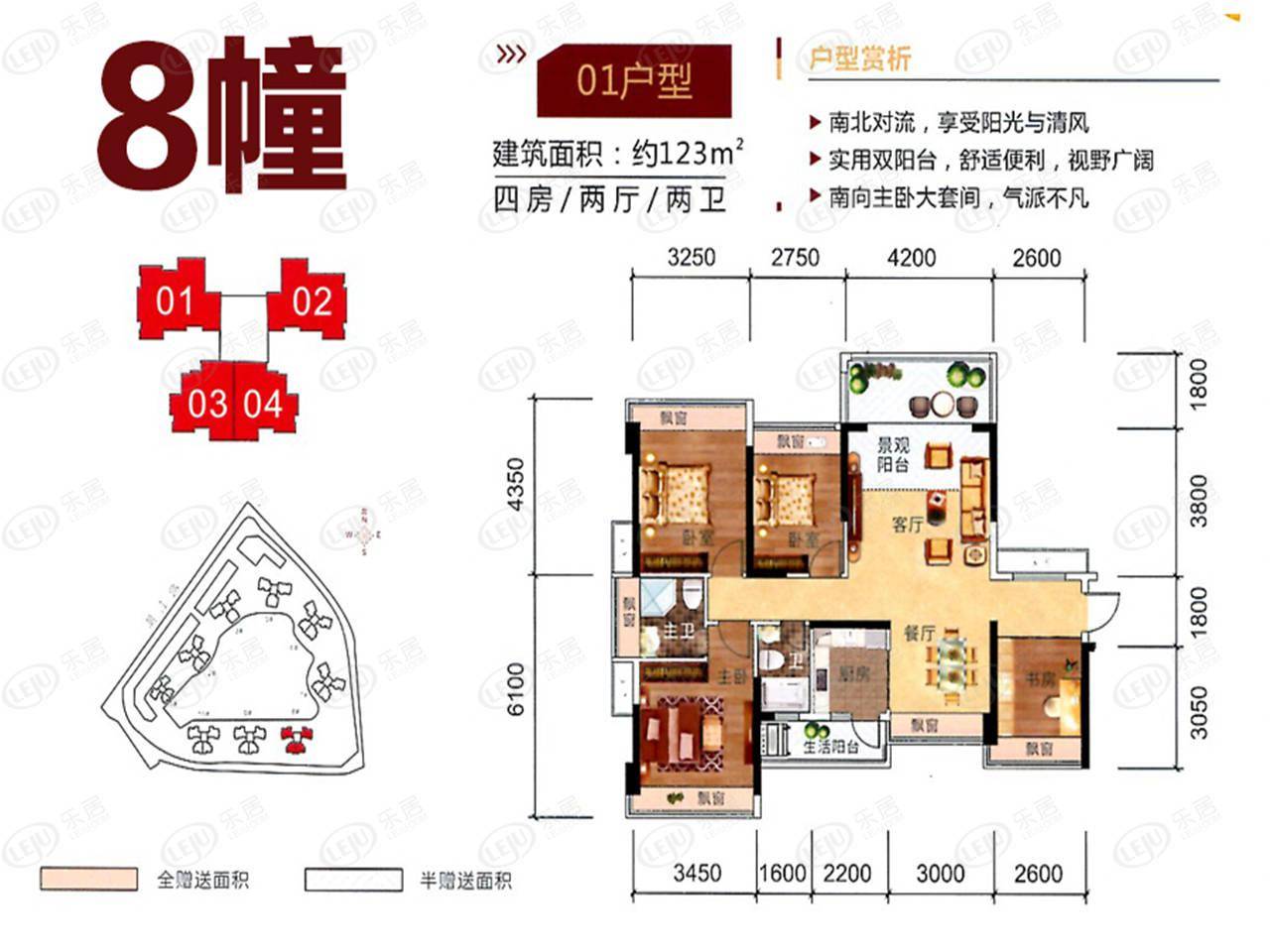 江门市新会御锦世家花园 均价约13000元㎡