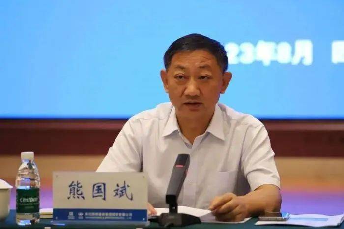 监委消息9月4日,四川路桥建设集团股份有限公司党委书记,董事长熊国斌