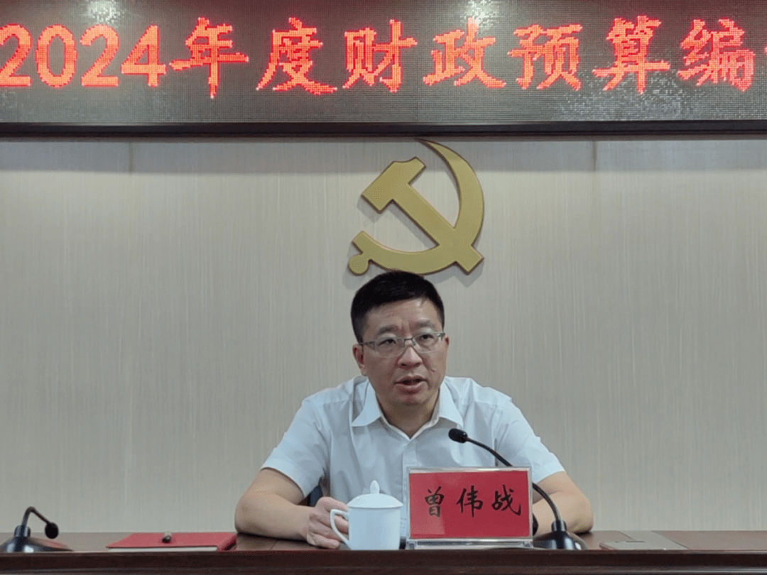 加强统筹,突出重点,全力提高财政资金使用质效!