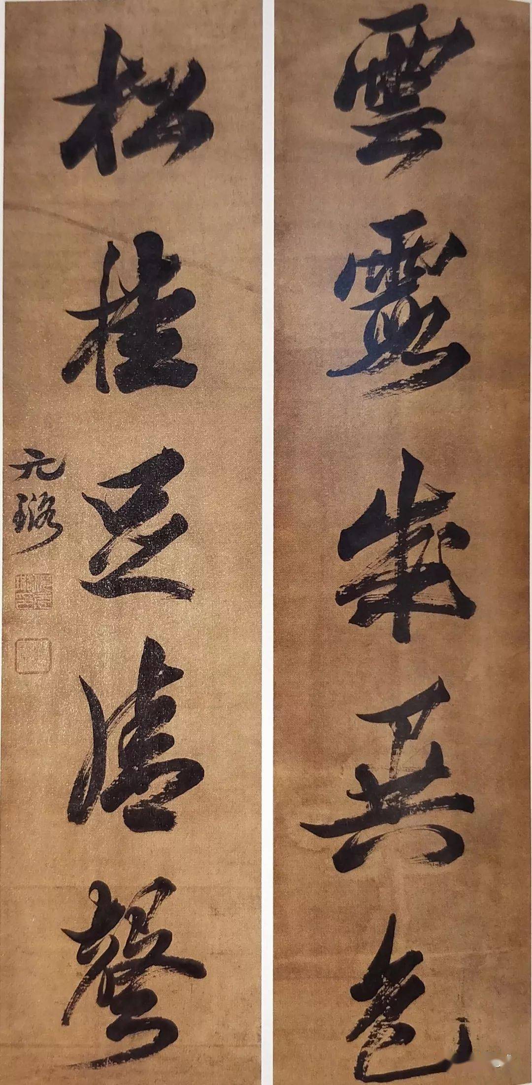 张之洞等名家书法作品_搜狐网