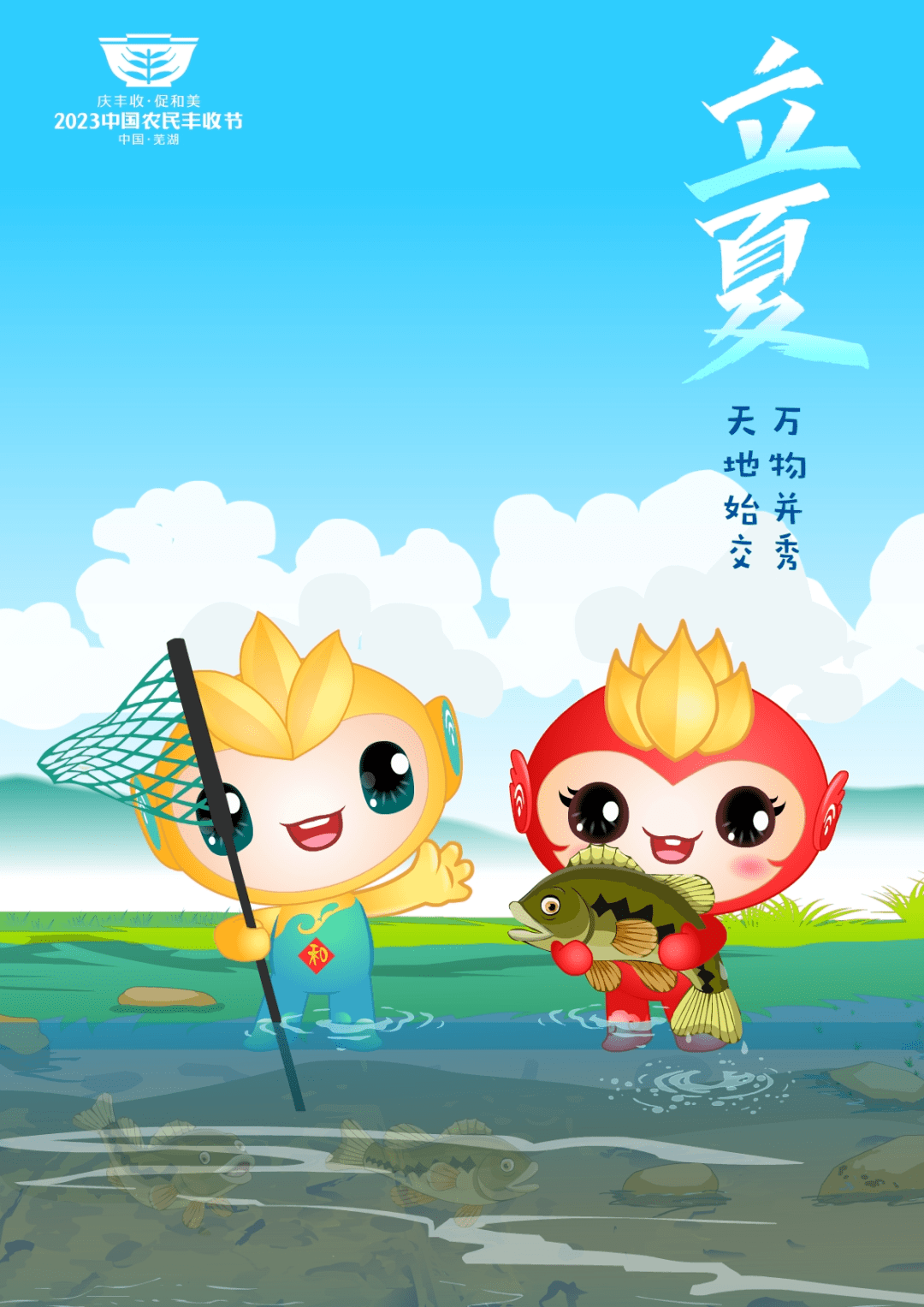 本土词作家陈飚等作词,皖籍音乐人丁于作曲并携手歌手王莉共同演唱