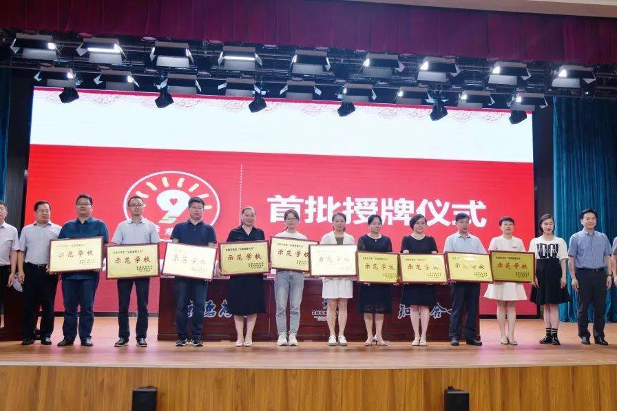 中心小学,陆埠镇中心小学,丈亭镇中心小学,万瑞东方学校,低塘初级中学