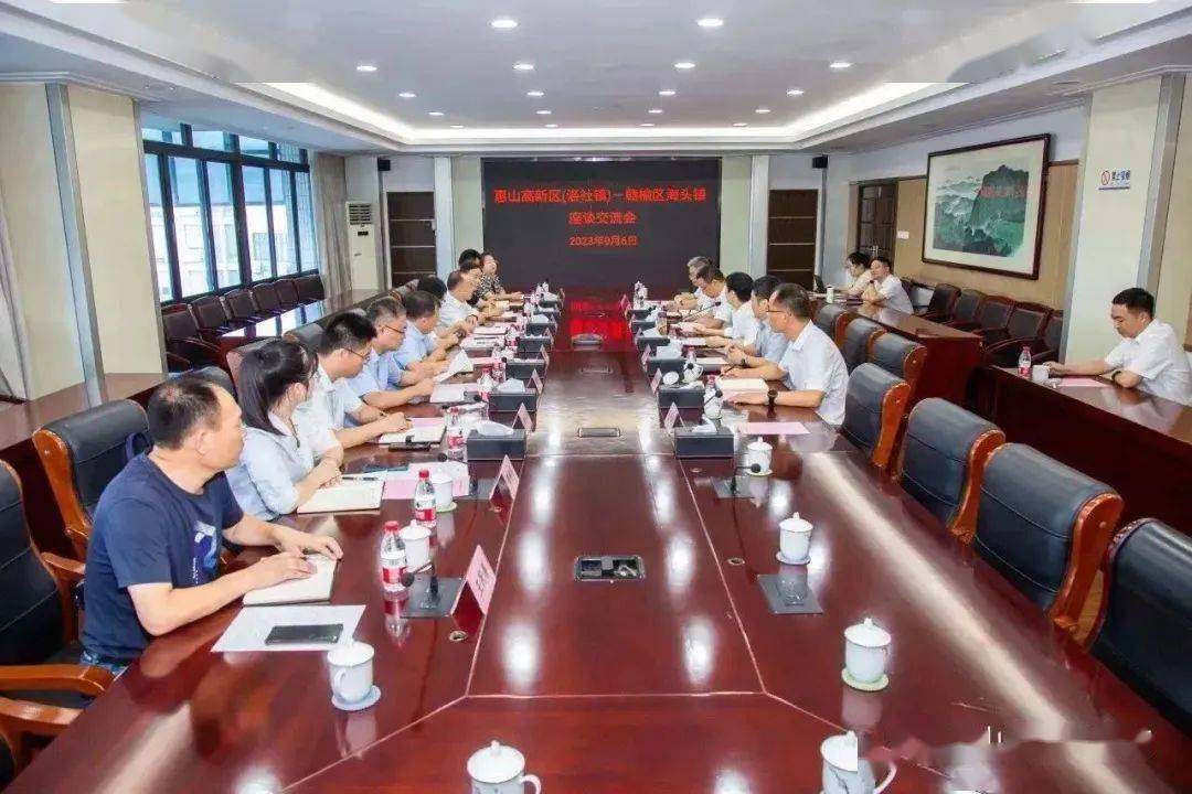 南北交融 两地共兴|惠山高新区(洛社镇)与赣榆区海头镇举行座谈交流会