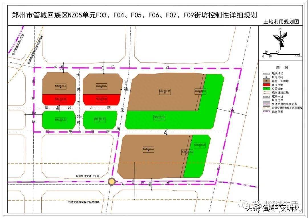 郑州管城区规划图图片