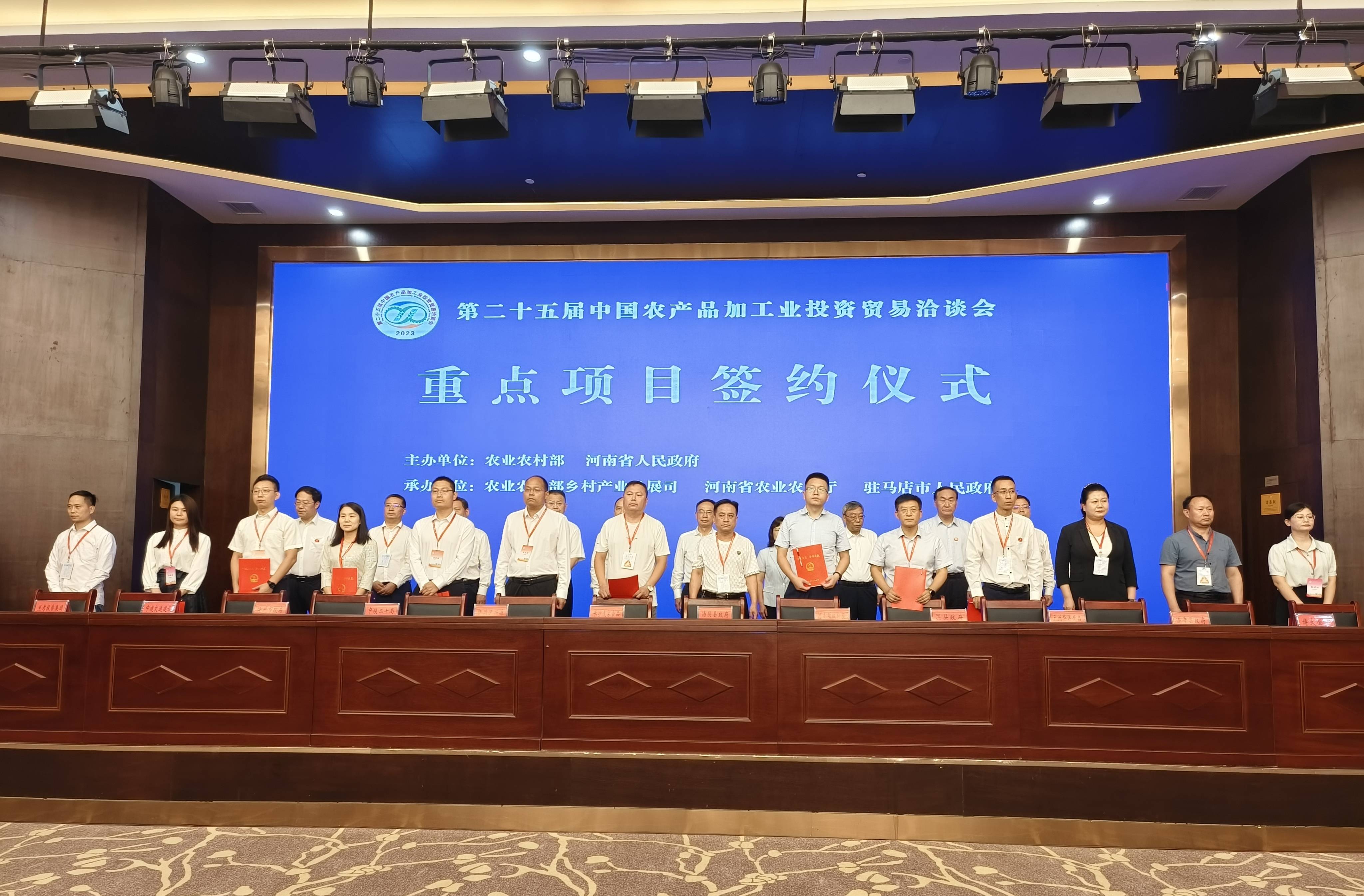 广东隆粤广和科技公司与驻马店市经济开发区管委会签约prd蛋品全链