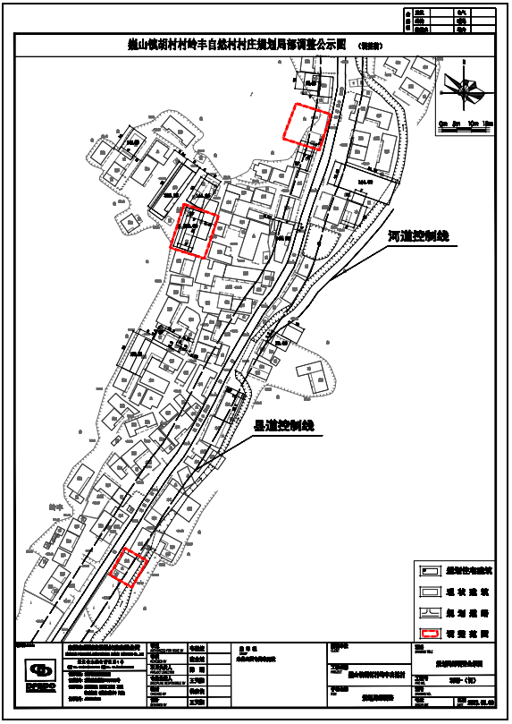 东阳村庄规划设计方案公示→_调整_歌山镇_横店镇