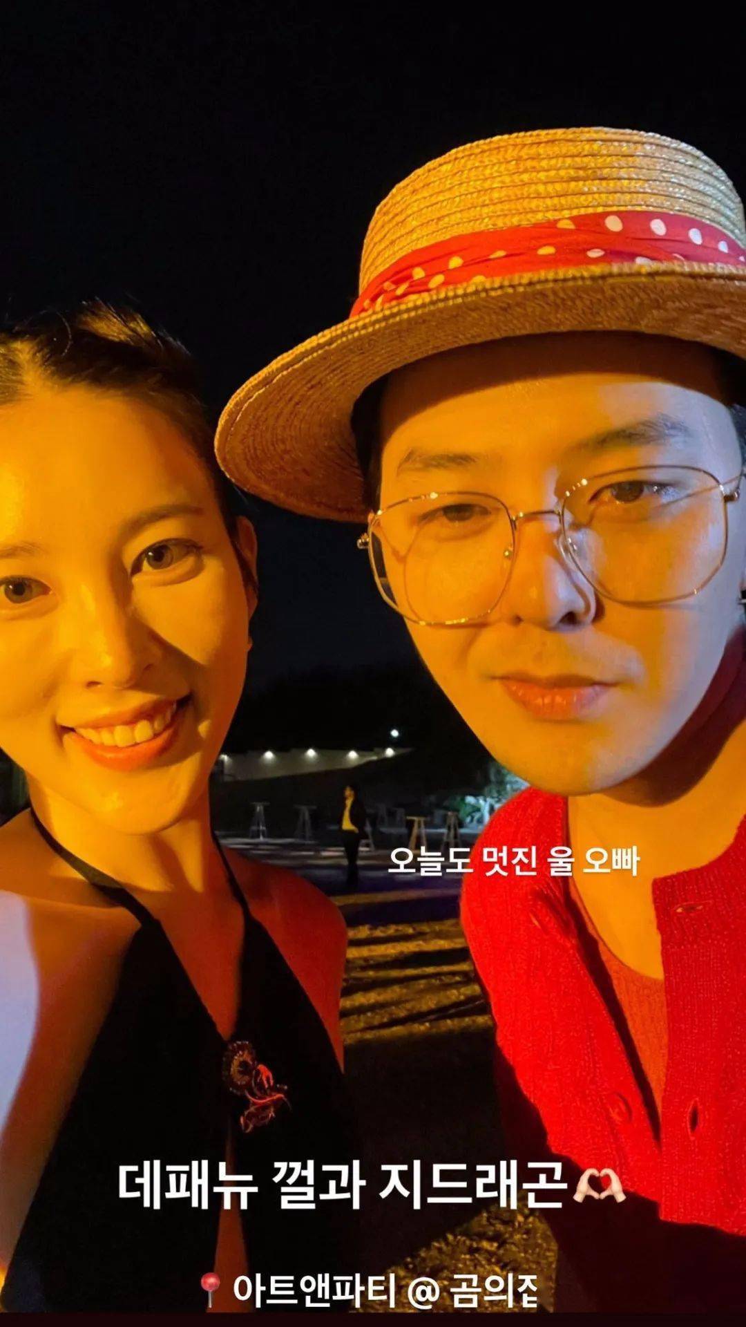 最新权志龙合照